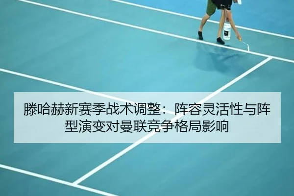 teng-ha-he-xin-sai-ji-zhan-shu-tiao-zheng-zhen-rong-ling-huo-xing-yu-zhen-xing-yan-bian-dui-man-lian-jing-zheng-ge-ju-2-804.jpg